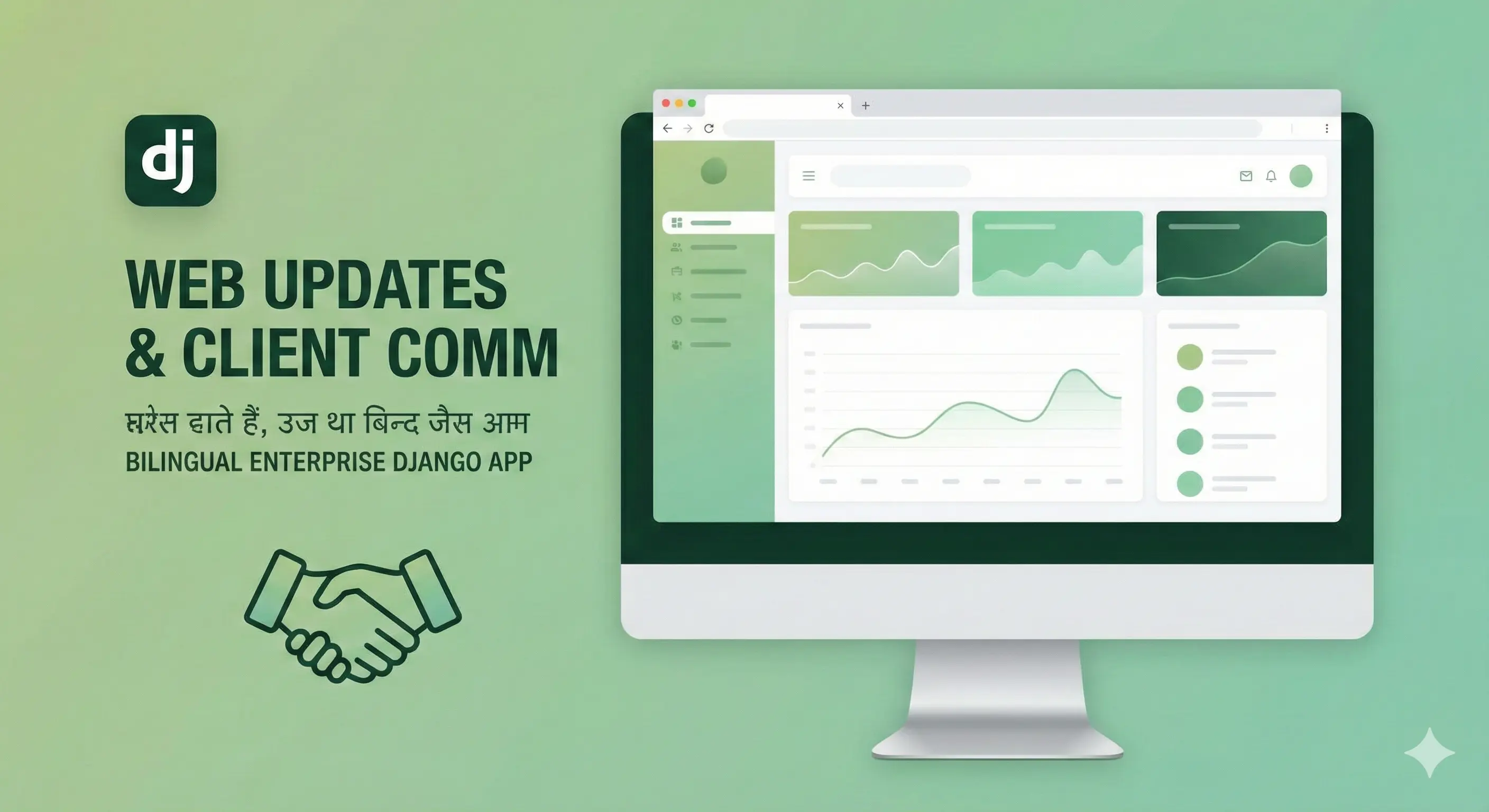 Client Update Management System